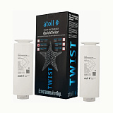 Набор картриджей Atoll TWIST 800 (префильтр c постфильтром х 2шт.)