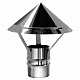 Зонт Вулкан VHR d80, AISI 321 (матовая)