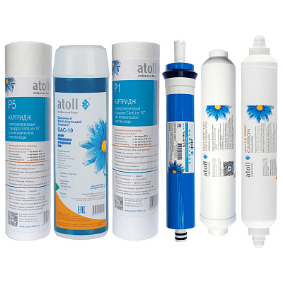 Набор картриджей Atoll №103h STDA (для A-675h)