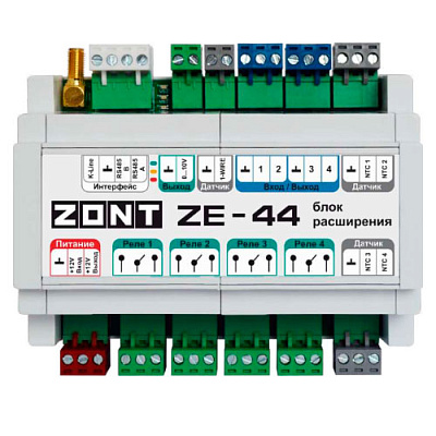 Блок расширения Zont ZE-44 для ZONT H2000+ PRO