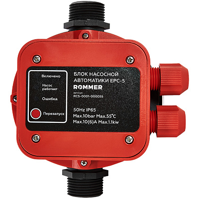 Блок насосной автоматики Rommer EPC-5 Блок насосной автоматики Rommer EPC-5