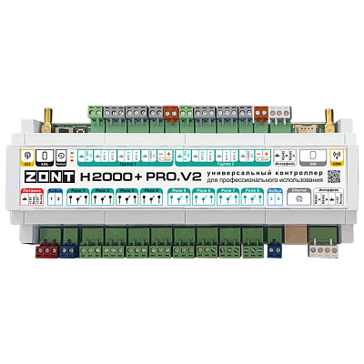 Контроллер Zont H2000+ Pro.V2 универсальный GSM / Wi-Fi / Etherrnet Контроллер Zont H2000+ Pro.V2 универсальный GSM / Wi-Fi / Etherrnet