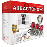 Набор Аквасторож 22.72 1/2 RuB, Оригинал, Э+