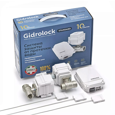Комплект защиты от протечек воды GIDROLOCK Standard BUGATTI 1/2 (с кранами 220 V) (35201021)