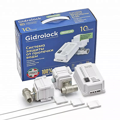 Комплект защиты от протечек воды GIDROLOCK Premium BUGATTI 1/2 (с кранами 12 V и резервным питанием)