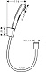 Гигиенический душ Hansgrohe 32129000