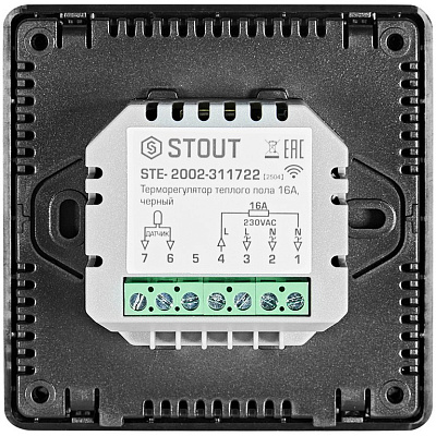 Терморегулятор теплого пола Stout 16А, TFT, NTC 10К -2м, черный