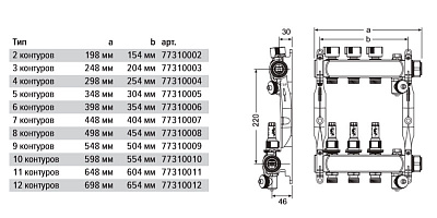 Коллектор TECE TECEfloor для поверхностного отопления 1 x 16 push-fit, 7 контуров