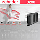 Стальной трубчатый радиатор отопления Zehnder 3200 / 1 секция