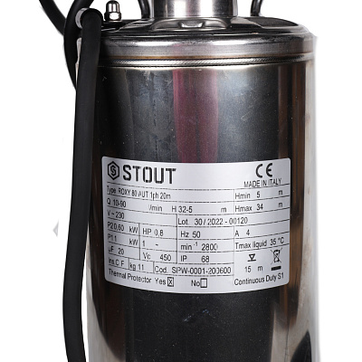 Погружной насос для колодцев Stout SPW-0001, с поплавком, H=32 м