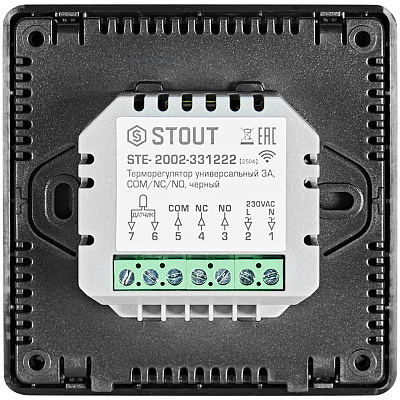 Терморегулятор Stout 3А, ON/OFF, TFT, NTC 10К -2м, черный