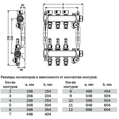 Коллектор TECE TECEfloor для поверхностного отопления 1 х 16 push-fit, 7 контуров