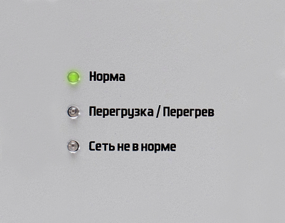 Стабилизатор напряжения Штиль (SHTYL) IS350 (350 ВА)