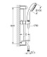 Душевой гарнитур Grohe New Tempesta 100 28593002