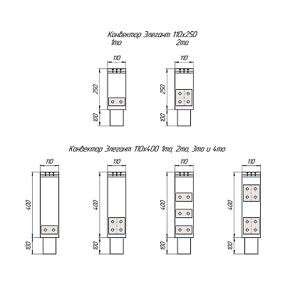 Напольный конвектор КЗТО 110х400x2000 4то