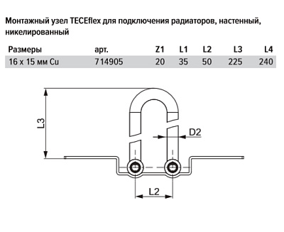 Байпас TECE TECEflex подключение из стены 16